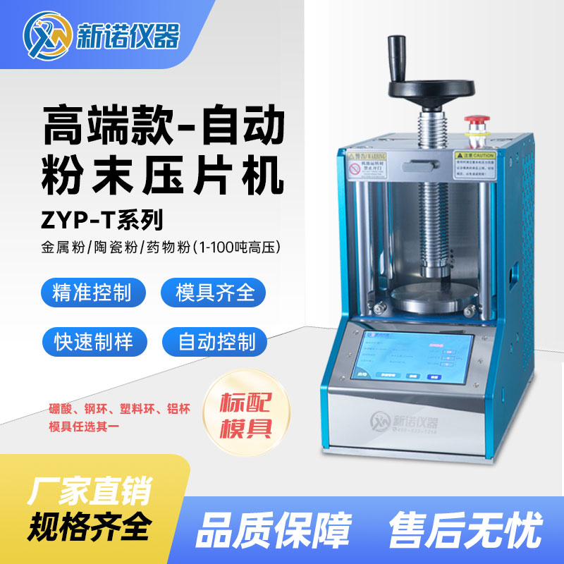 网站建设基础版